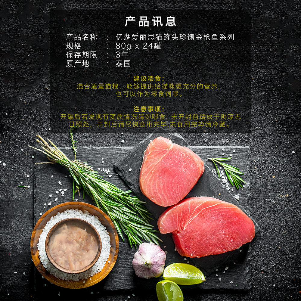 AC Super Premium Web Post-Chi-04.png